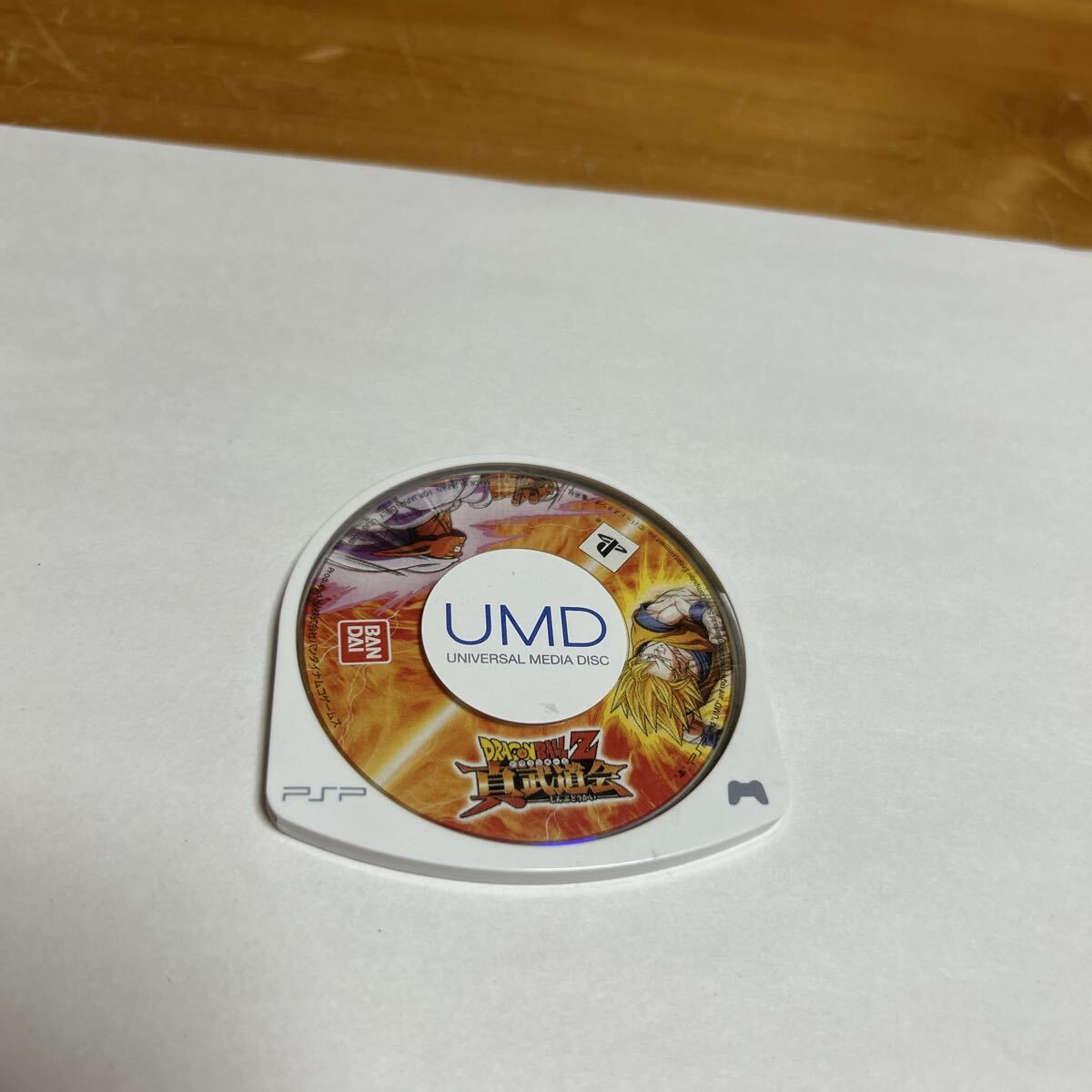 4. ドラゴンボールZ真武道会 PSP ソフト プレイステーションポータブルケース ソフトのみ 中古品 送料無料拍卖