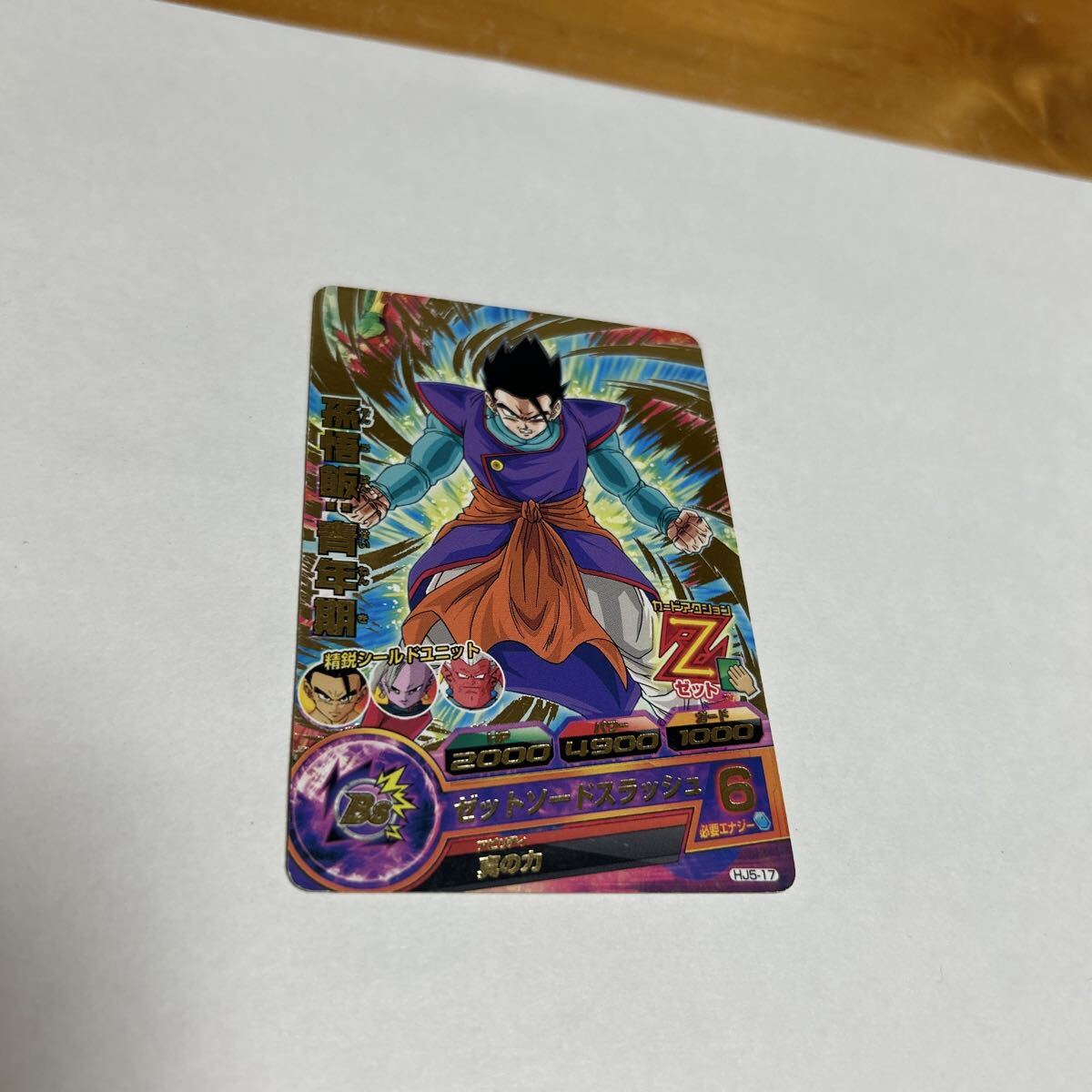 ドラゴンボール ヒーローズ BS 孫悟飯 : 青年期 HJ5-17 ゼットソードスラッシュ BANDAI 2014 DRAGONBALL HEROES 中古品 送料無料拍卖