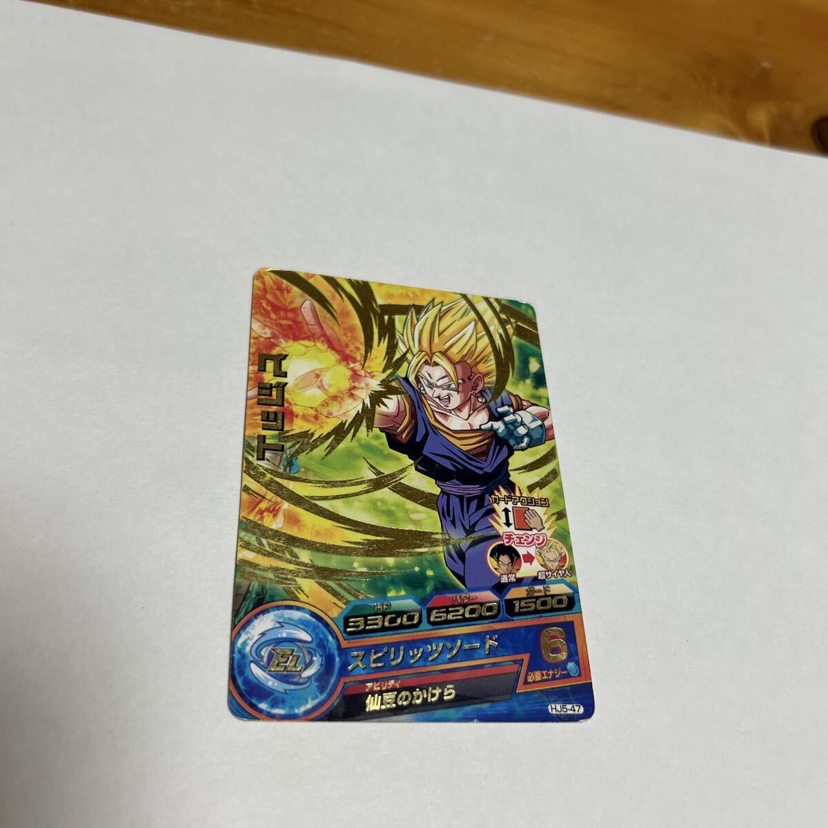 ドラゴンボール ヒーローズ EL ベジット HJ5-47 スピリッツソード BANDAI 2014 DRAGONBALL HEROES 中古品 送料無料拍卖