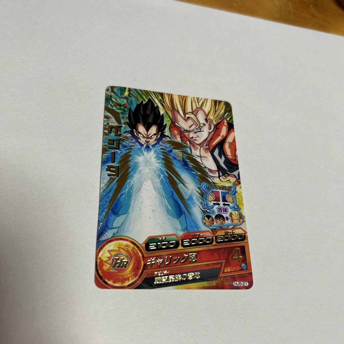 ドラゴンボール ヒーローズ HR ベジータ HJ5-21 ギャリック砲 BANDAI 2014 DRAGONBALL HEROES 中古品 美品 送料無料拍卖