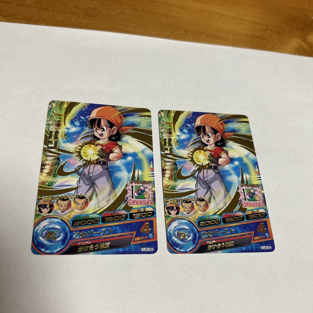 ドラゴンボール ヒーローズ EL パン HJ5-56 乙女バースト BANDAI 2014 DRAGONBALL HEROES 1枚の価格です 2枚あり 中古品 送料無料拍卖