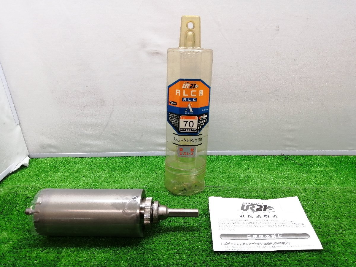 長期保管品 中古美品 unika ユニカ 多機能コアドリル ALC用 回転専用 口径70mm UR-A70ST拍卖