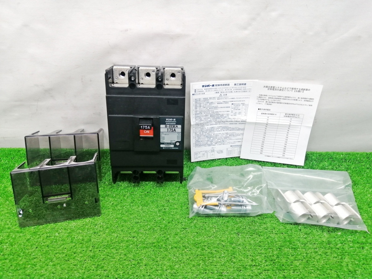 長期保管品 中古美品 テンパール 配線用遮断器 175A B223EA17 B-223EA拍卖