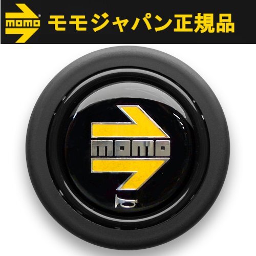 【正規品】モモ MOMO ホーンボタン イエローアロー HBタイプ YELLOW ARROW HB-01拍卖