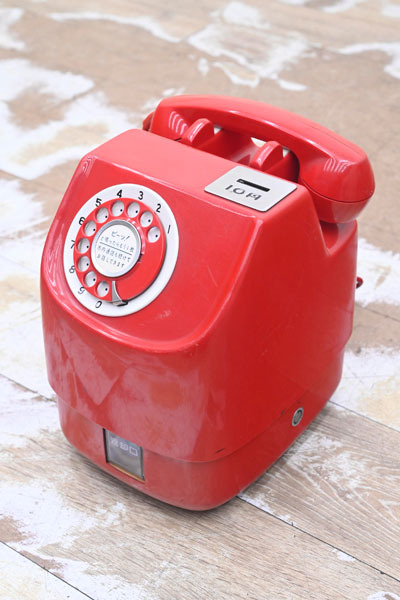 GH205 希少 昭和レトロ 赤い公衆電話 でんわ 昭和 赤電話 ダイヤル式 671-A1拍卖