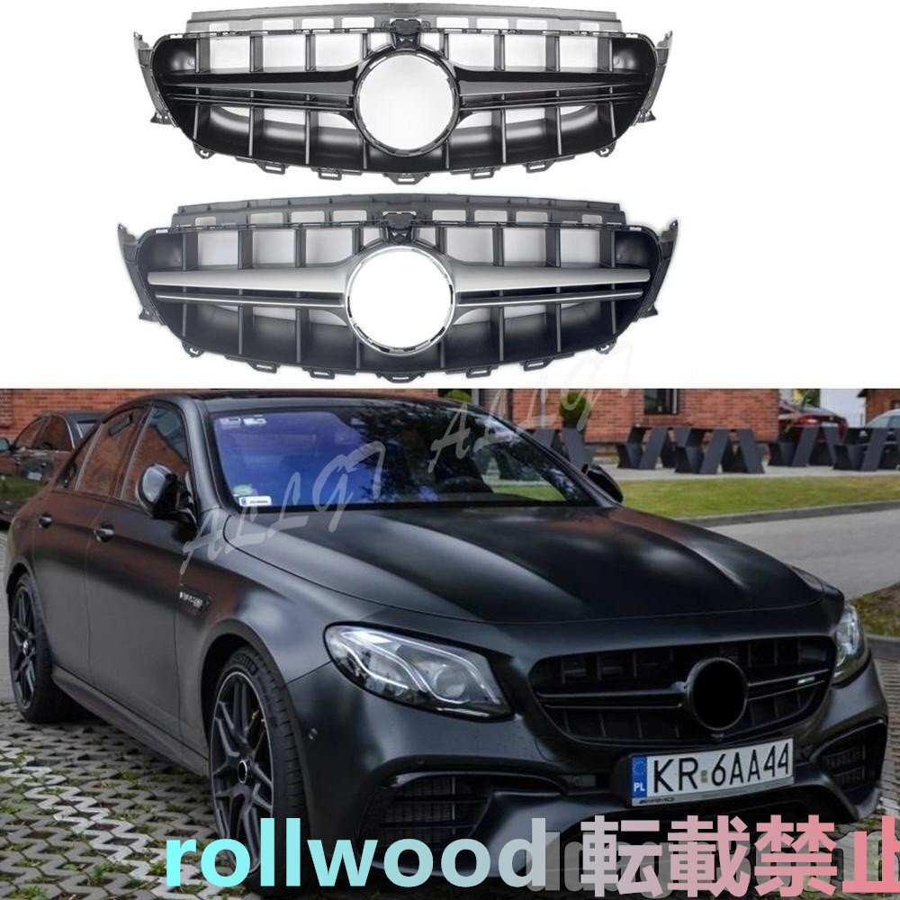 メルセデスベンツ W213 E63 Eクラス AMG レースビレットグリル フロントバンパー上部カバー 2016 2017 2018 2019拍卖