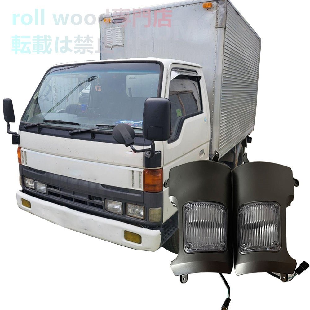 マツダ タイタン 1988~1997年対応 フロントターンシグナルランプ ストリップタイプ 左右セット拍卖