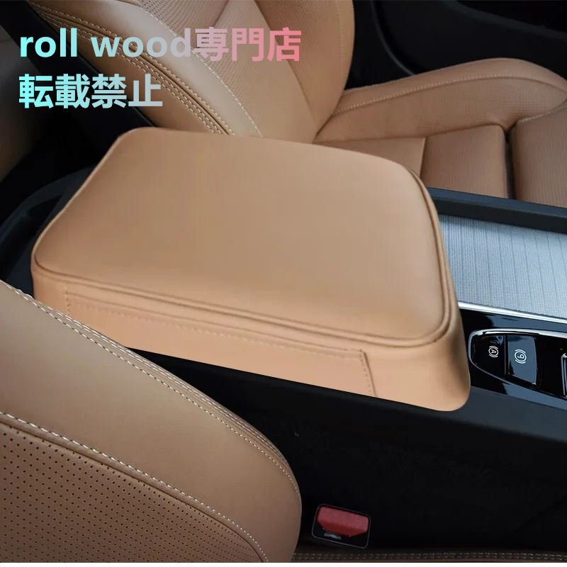 ボルボ XC60 S90 XC90 S60 V90 V60 インテリアアームレストボックス高さ増加パッドカーアクセサリー装飾用品 RHD/LHD拍卖