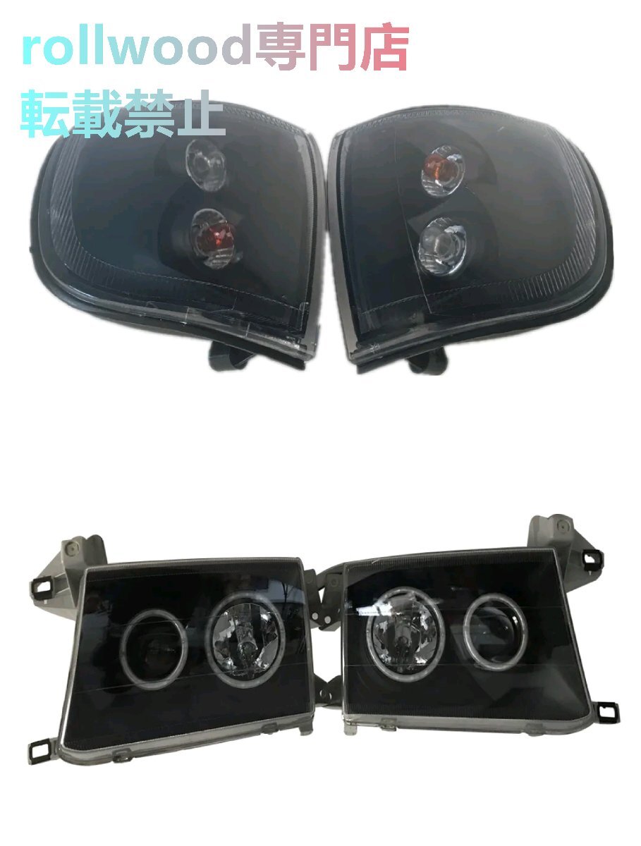 【新品左右ウインカーセット】トヨタ ハイラックスサーフ インナーブラック LEDイカリング ヘッドライト+ウインカー KZN/RZN185 1996-2000拍卖