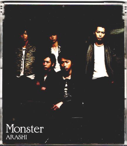 CD★嵐/Monster拍卖