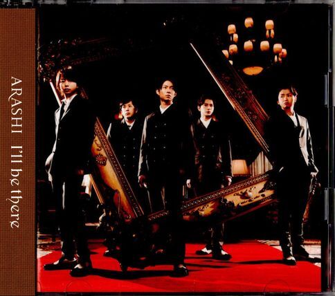 帯付CD+DVD★嵐/I'll be there拍卖