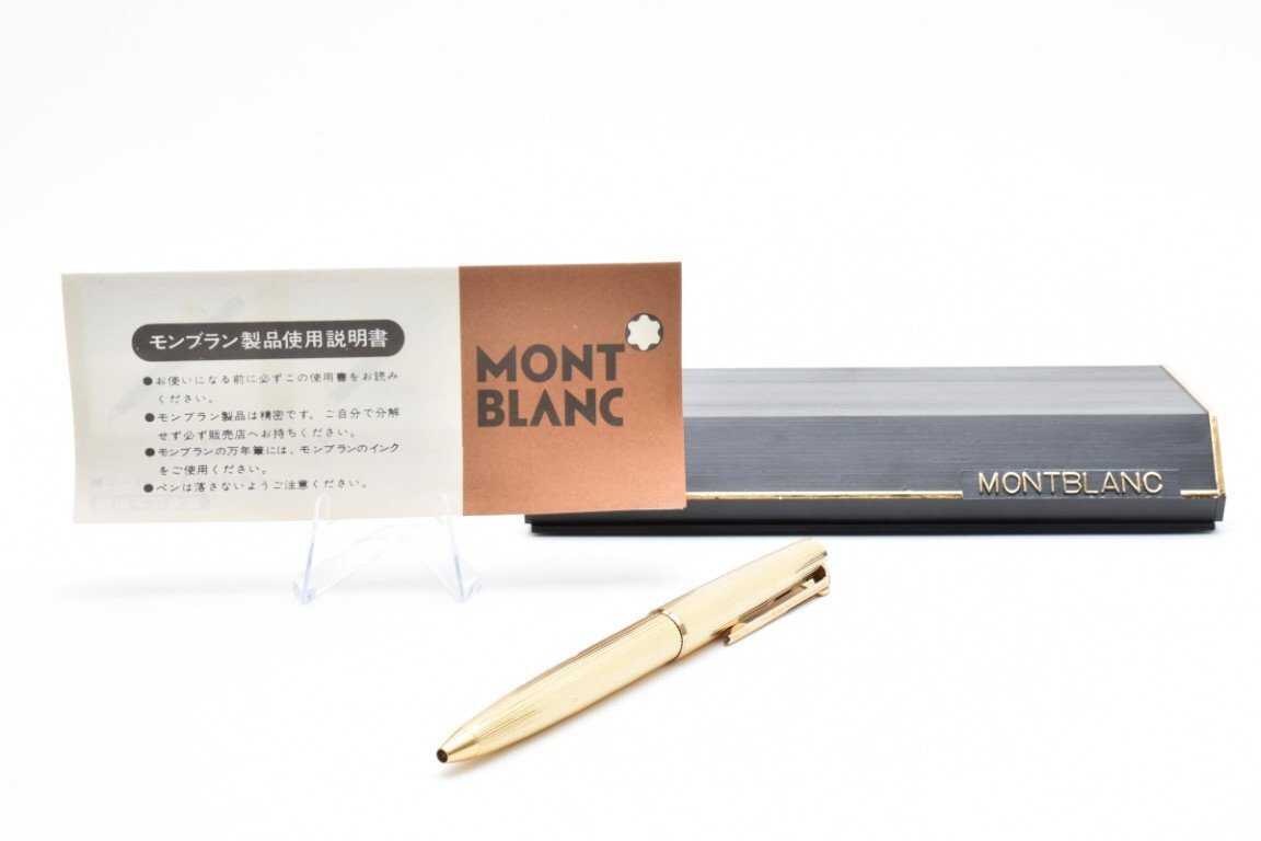 ケース付き モンブラン ゴールド ボールペン 1846 筆記用具 文房具 MONTBLANC拍卖