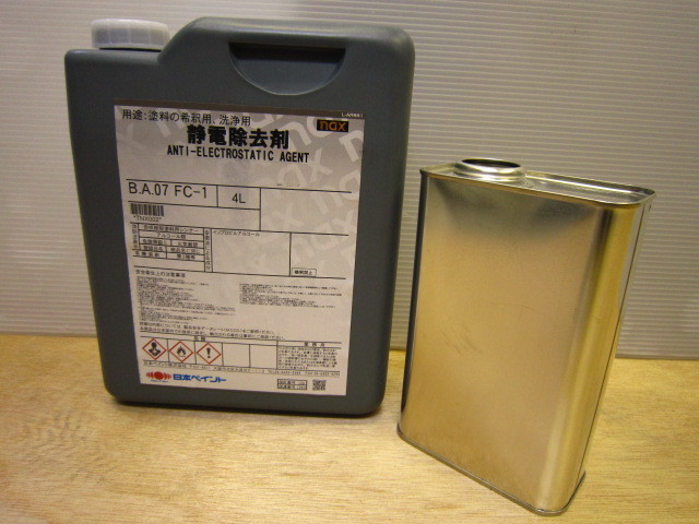 ① 静電 nax 静電除去剤 帯電 静電気 防止 塗装 ニッペ 日本ペイント 1L拍卖