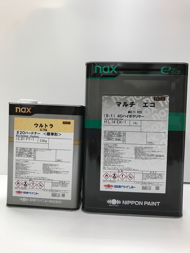 ハイポ ① クリヤー 5:1 セット 磨き 高外観 光沢 nax マルチエコ 塗装 光沢 2液拍卖