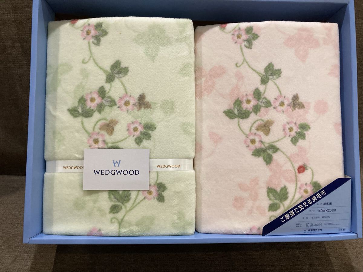 33 WEDGWOOD ウェッジウッド 綿毛布 2枚入り WW4205 サイズ 140x200cm あ拍卖