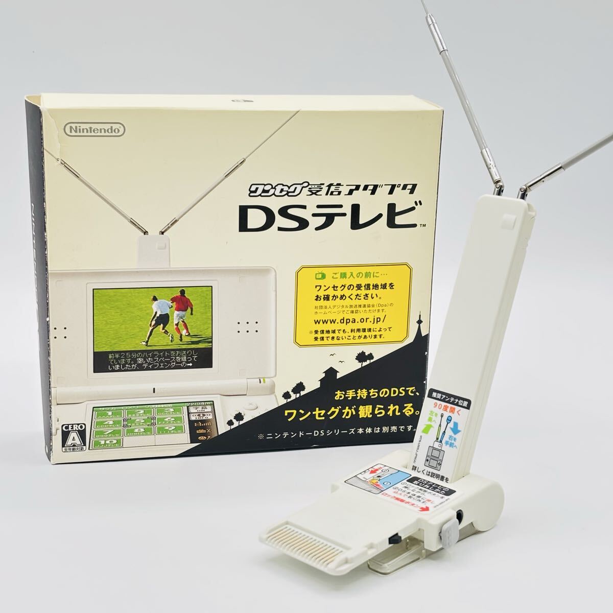 【オススメ】 ☆ 任天堂 DSテレビ NTR-2-UNSJ ☆ ニンテンドー / ワンセグ / 取説付き / 元箱付き / 付属品有 / 動作未確認 / 中古拍卖