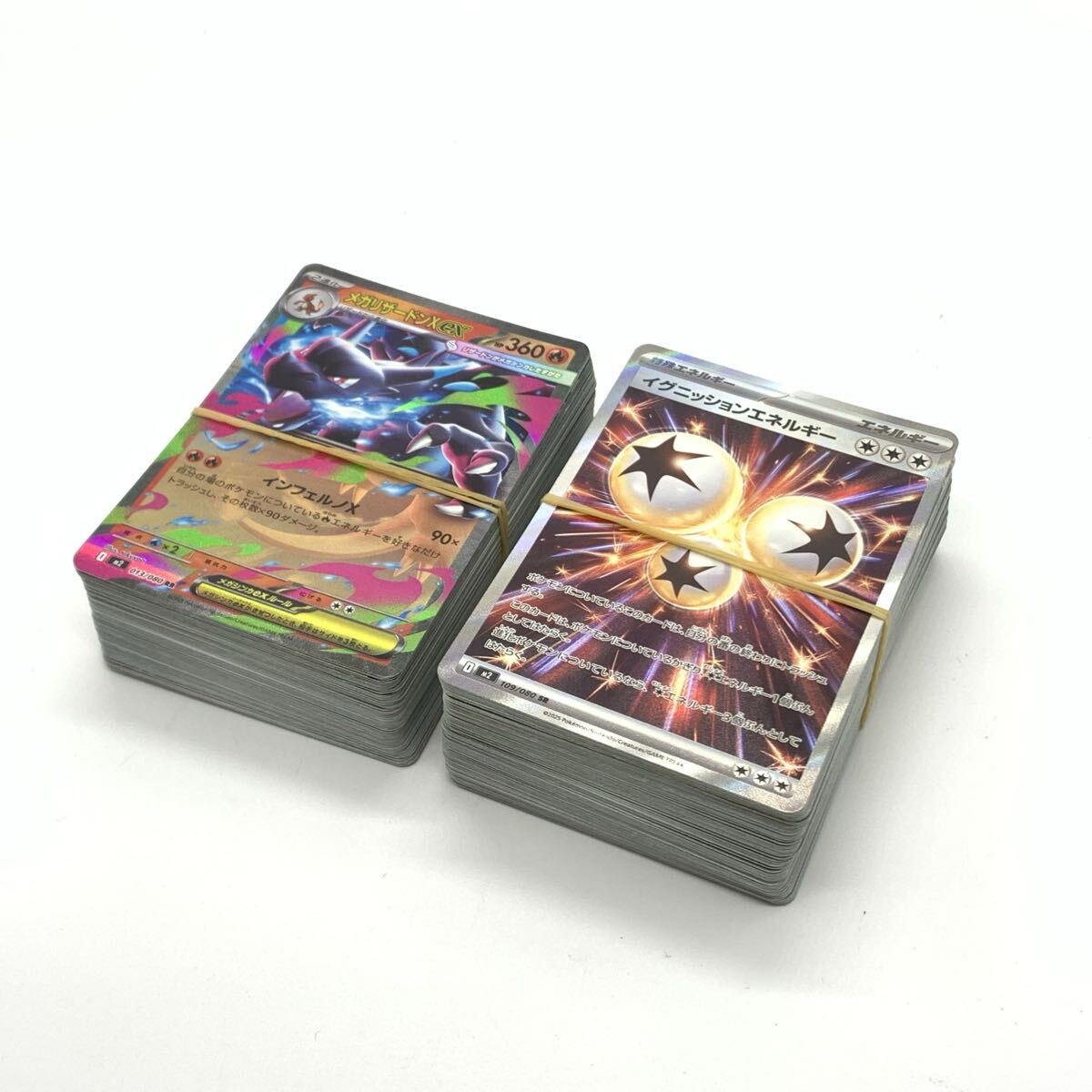 【オススメ】☆ ポケモンカード ポケカ まとめ売り 186枚 ☆ pokemon/イグニッションエネルギー/メガリザードンex/トレカ拍卖