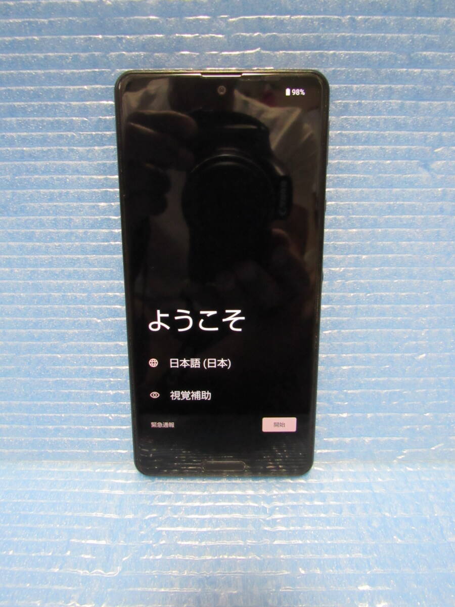シャープ AQUOS SH-53A docomo 5G拍卖