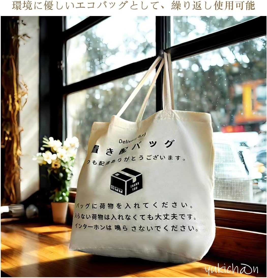 置き配 置袋 置き配ボックス マンション 宅配受取りバック 掛け型宅配ボックス 折り畳み ドア掛け ポスト受け 吊り下げ式 エコバッグ 白拍卖