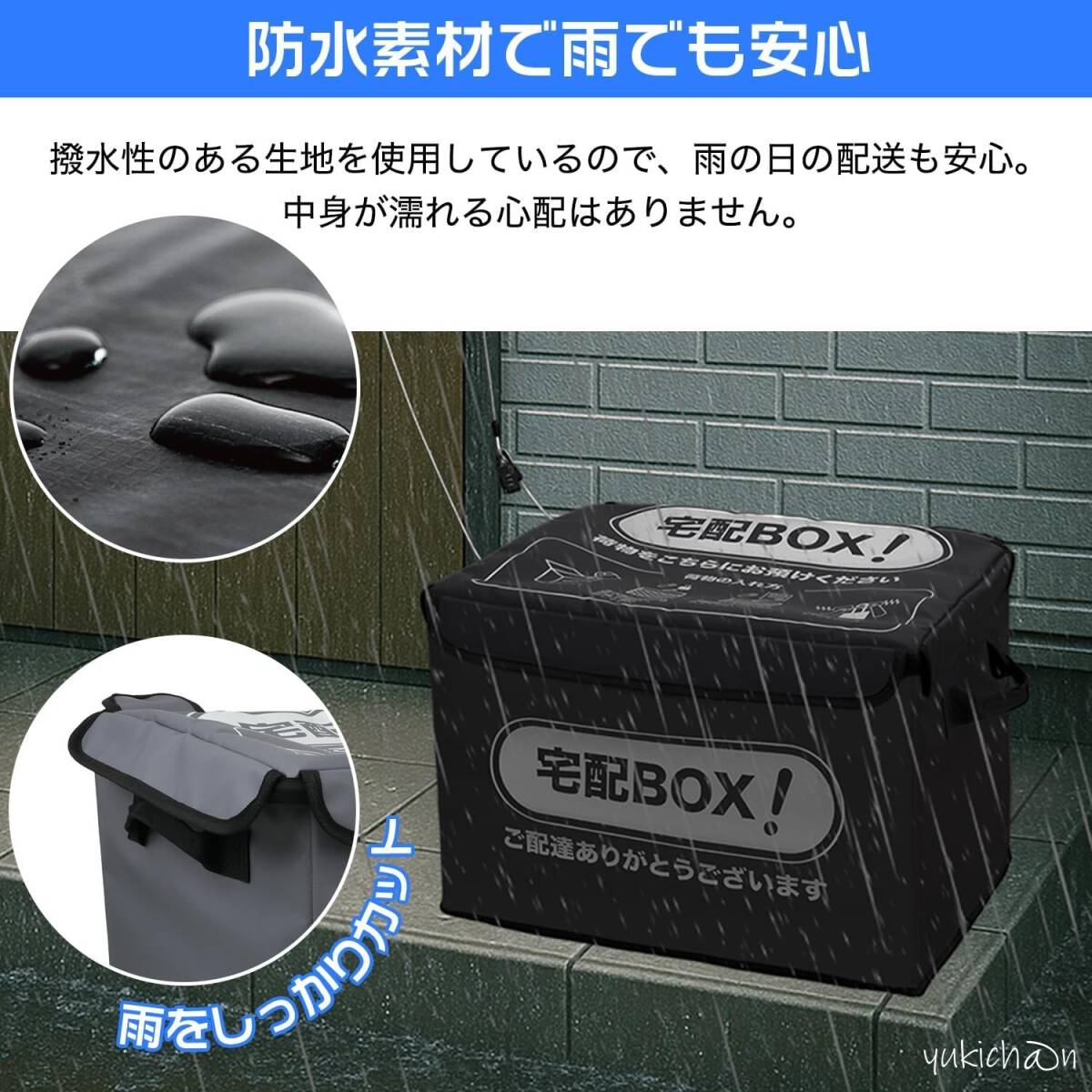 宅配BOX 置き配 収納ボックス 保温保冷 防水性 掛け型両用 折りたたみ 防水 屋外 盗難防止 京錠 盗難防止ワイヤー ブラック Mサイズ拍卖