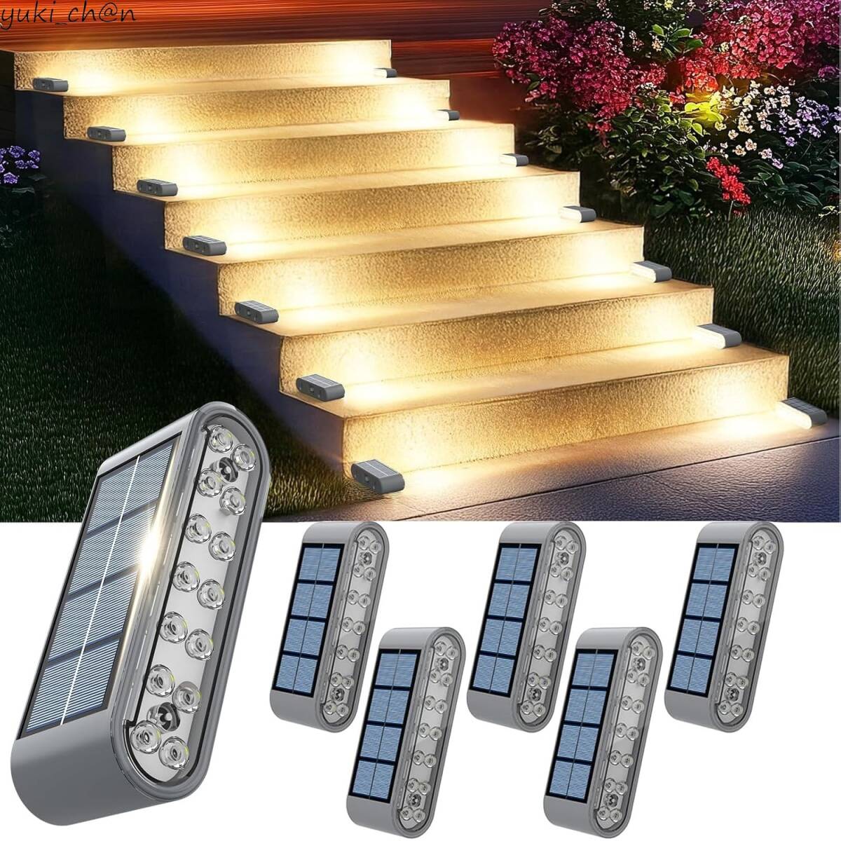 ソーラーライト 6個のステップライト 屋外 防水 庭 ライト ガーデンライト 超高輝度 おしゃれ 自動点灯/消灯 太陽光パネル充電拍卖
