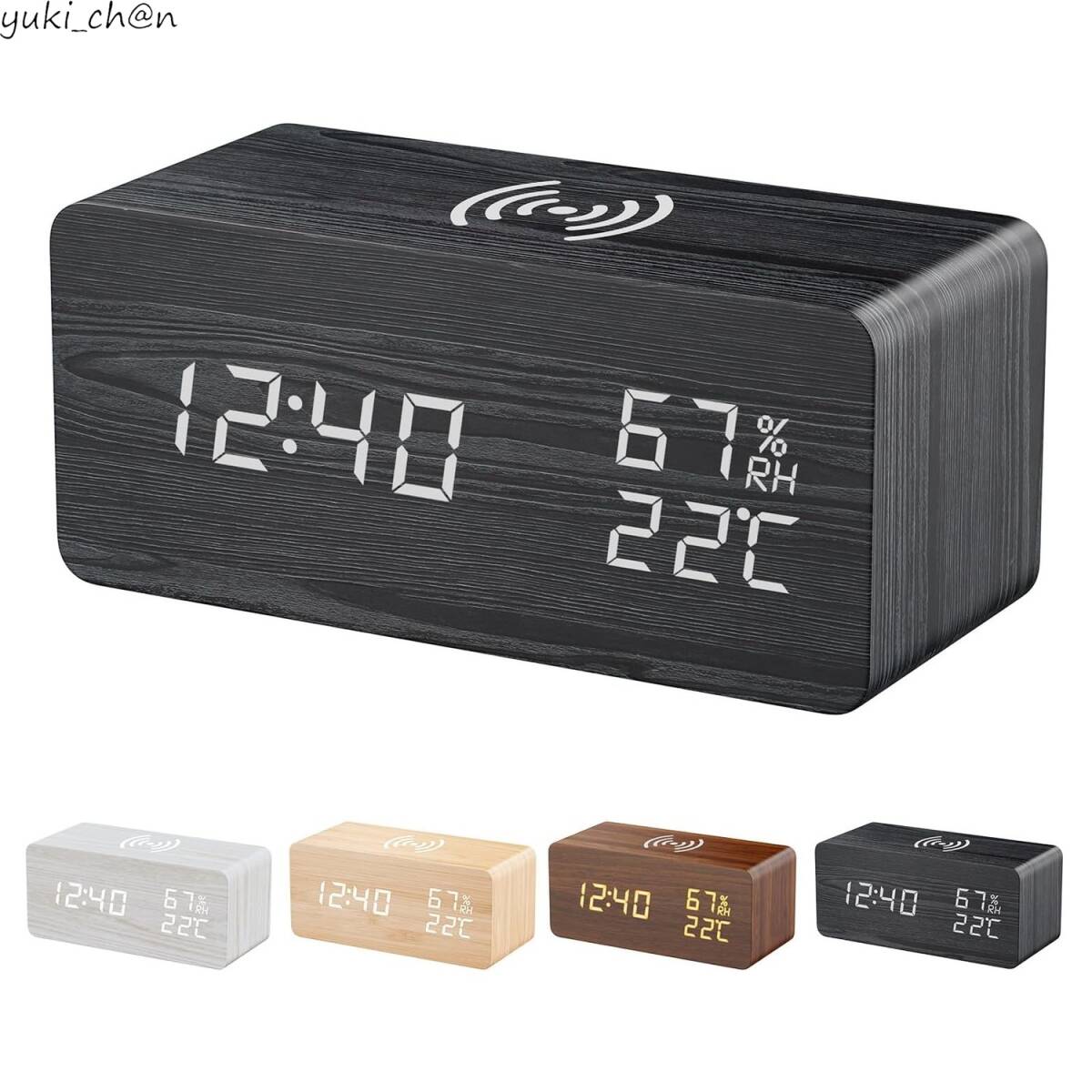 多機能目覚まし時計 ブラック 木目デザイン デジタル USB給電式 温度湿度計 卓上時計 アラームクロック カレンダー 省電力モード拍卖