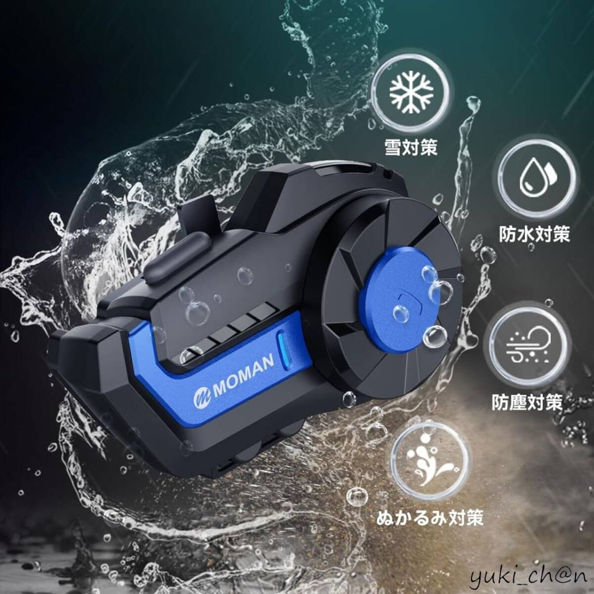 バイク用インカム 1000m通信距離 2人同時通話 音楽再生 日本語/英語ガイダンス音声 音楽共有 IP65防水 操作簡単 ブルー2個拍卖