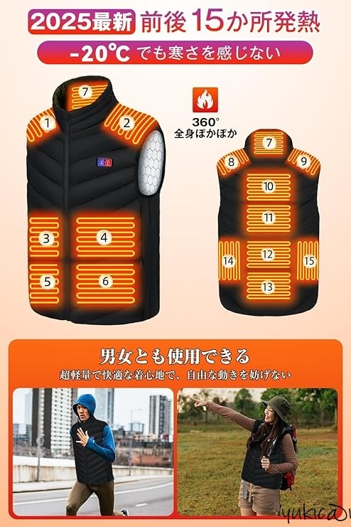 電熱ベスト ヒーターベスト 2XL 前後15箇所発熱 前後独立温度調節 三段階温度調節 速温 省エネ 防寒対策 男女兼用 水洗い可 節電 省エネ拍卖