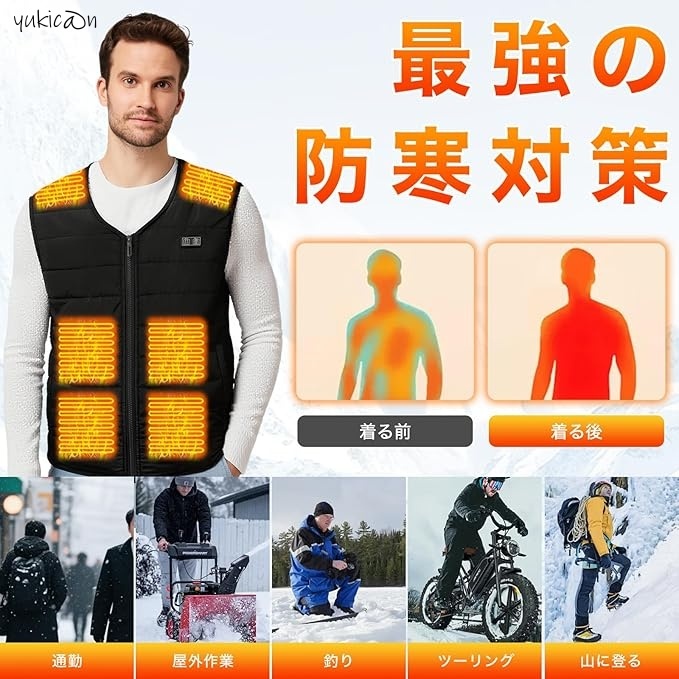 電熱ベスト ヒートベスト バッテリー付き Mサイズ 12箇所発熱 日本製 20000mAh 3段階温度調節 洗濯可 防寒着 作業着 電熱インナー 節電拍卖