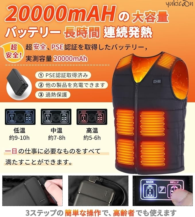 電熱ベスト ヒーターベスト ネイビー 2XL 20000mAh バッテリー付き 3段階温度制御 軽量 前後12箇所発熱 Vネック USB給電 丸洗い拍卖