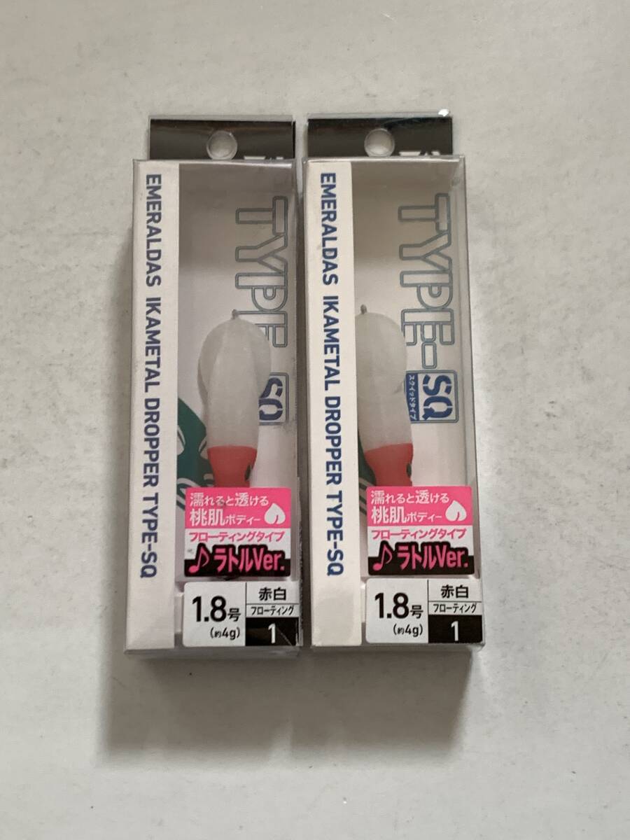 ダイワ【エメラルダス イカメタルドロッパー TYPE-SQ フローティング ラトルVer. 1.8号】2個セット拍卖