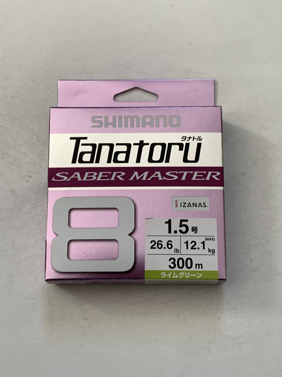 シマノ【タナトル 8 サーベルマスター 1.5号 300m ライムグリーン】拍卖