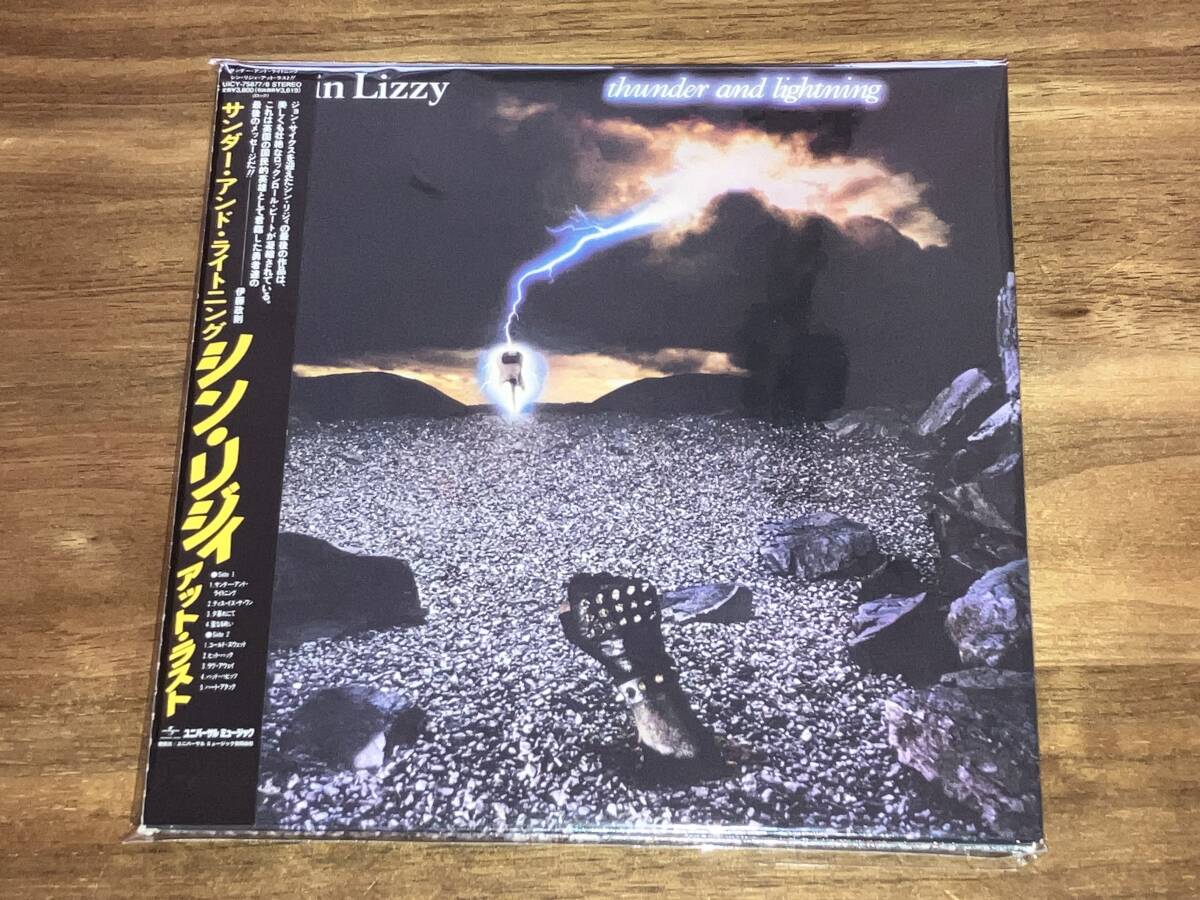 送料込み THIN LIZZY シン・リジィ / サンダー・アンド・ライトニング デラックス・エディション 即決拍卖