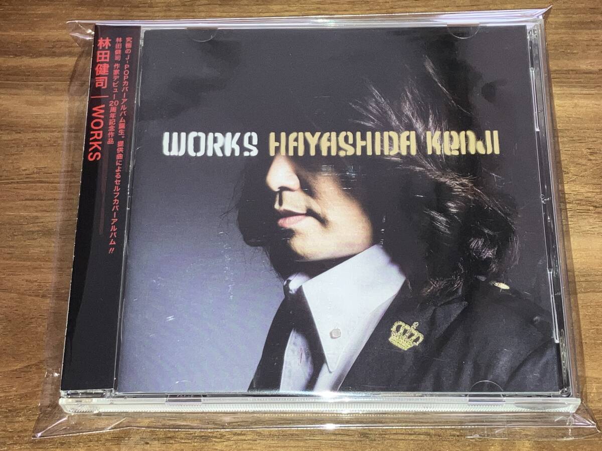 送料込み 林田健司/WORKS 即決拍卖