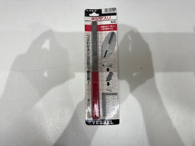 ■VESSEL ベッセル ネジヤスリ No.8 ネジ山 目立て 修正用 工具 ハンドツール 未使用品■Y60拍卖