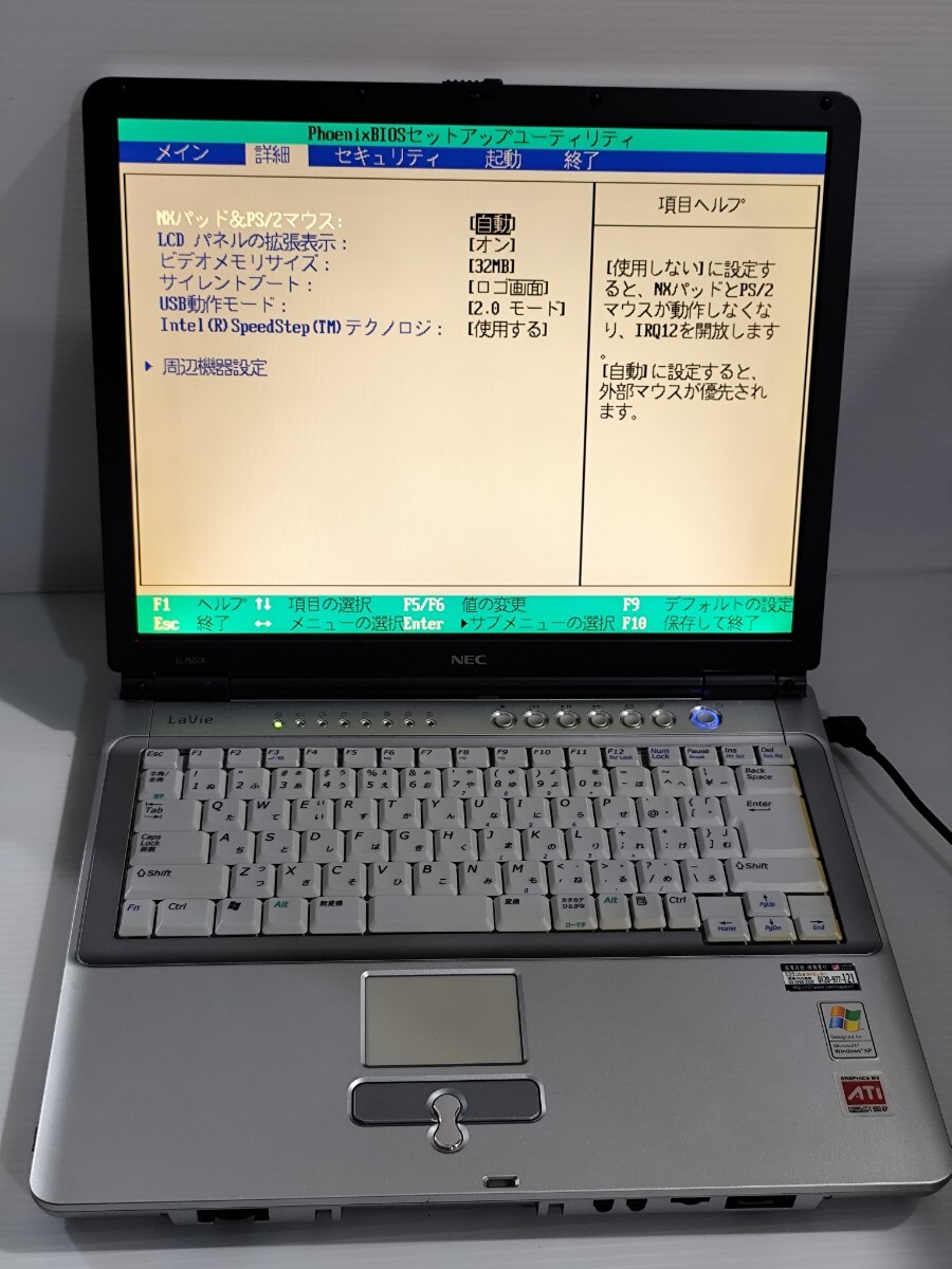 y1190 NEC LaVie PC-LL7509D Pentium M 2GB ストレージ無 ジャンク拍卖