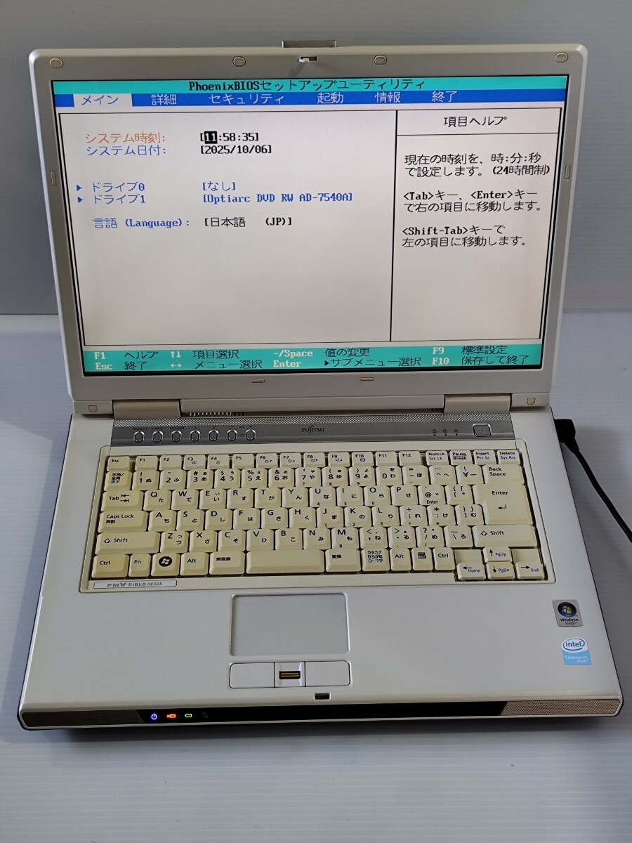 y1199 FUJITSU FMV-BIBLO NF50X FMVNF50XW Celeron M 520 1GB ストレージ無 ジャンク拍卖