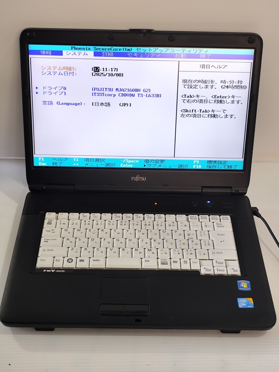 y1215 FUJITSU LIFEBOOK FMV-A8290 FMVNA1CG Core 2 Duo P8700 4GB HDD 160GB ジャンク拍卖