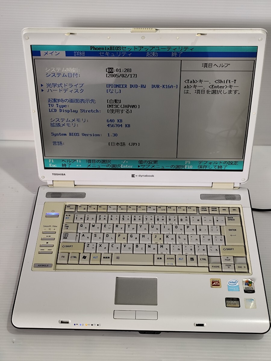 y1236 東芝 dynabook AX/940LS PAAX940LS CPU不明 512MB 2007年頃 ジャンク拍卖