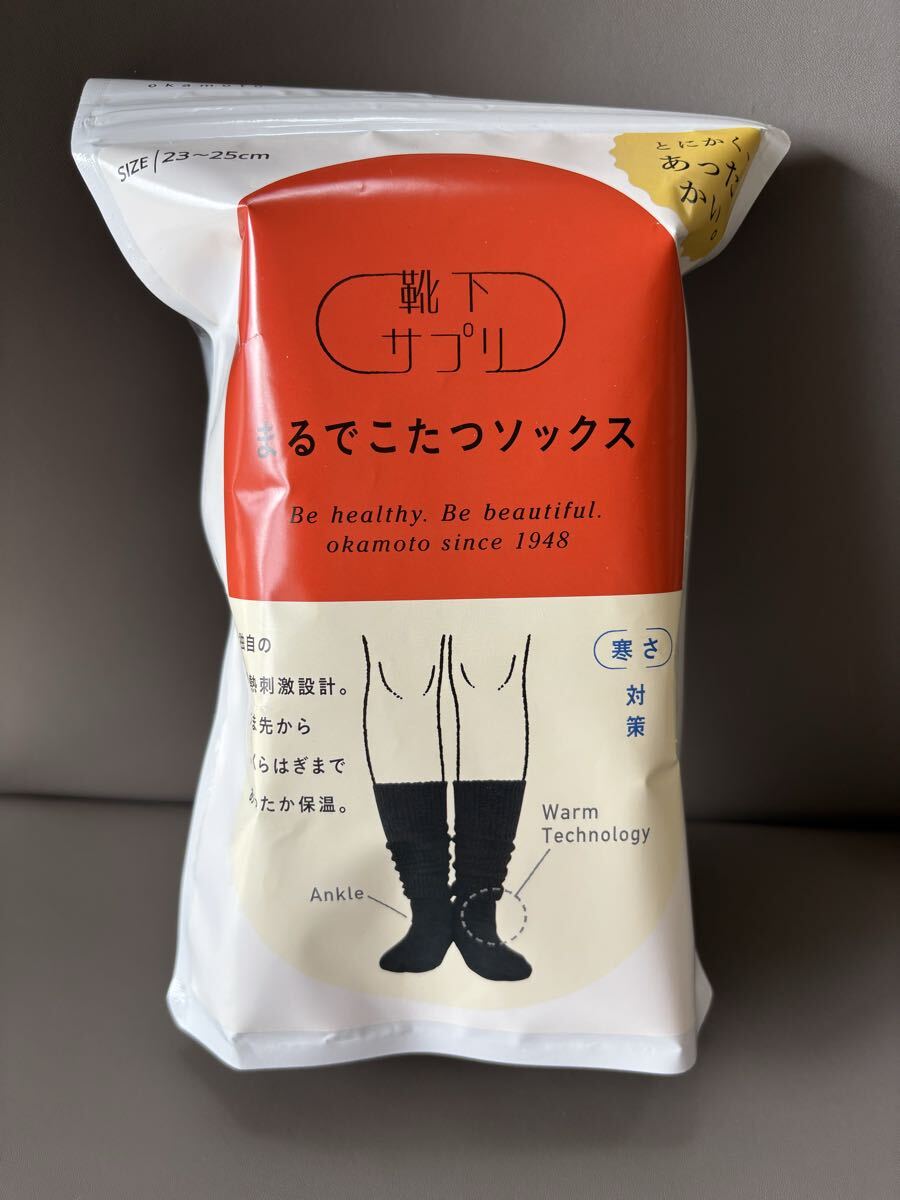 まるでこたつソックス 靴下サプリ オカモト 靴下 ブラック 未使用 サイズ23〜25拍卖