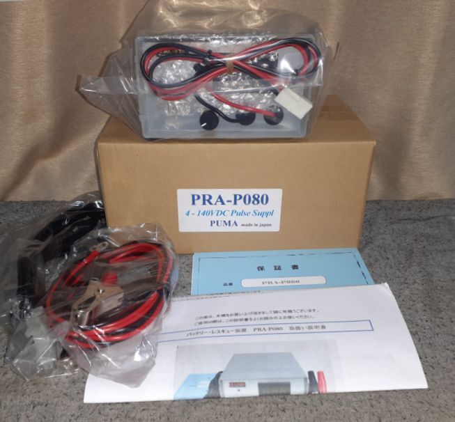 オーダー仕様 PUMA ハイパーウルトラ パルス PRA-P080/S54N バッテリー回復、延命 バッテリーレスキュー装置拍卖