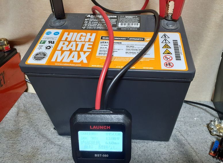 C&D DYNASTY UPS12-210MR 未使用保管品バッテリー拍卖