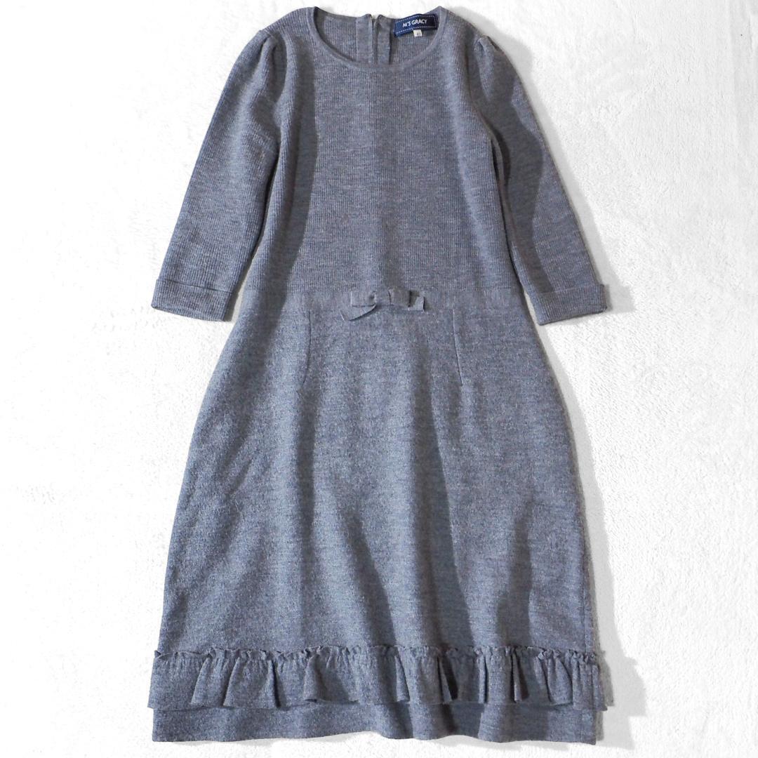 エムズグレイシー M'S GRACY ニットワンピース ウール100%生地 グレー 七分袖 リボン レディース40サイズ拍卖