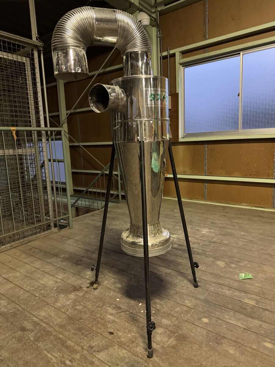 加茂市発 ケーエス製販 ダストクリーン KS-300L 集塵機 排塵 乾燥機 パーツ もみ 米 直接引取限定拍卖