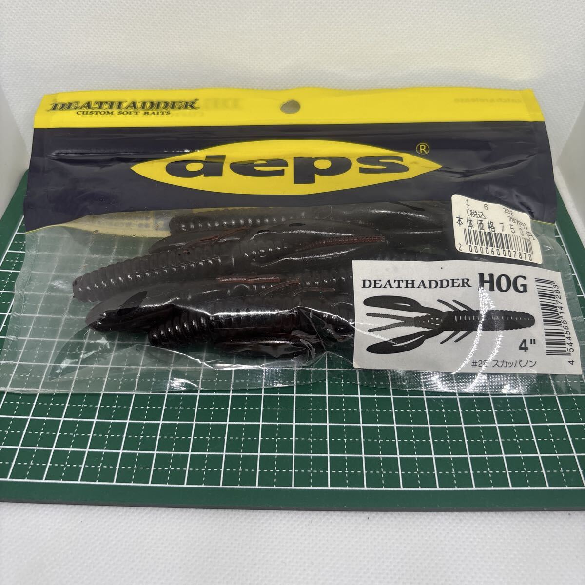 デプス デスアダーホッグ 4インチ スカッパノン deps DEATHATHADDER HOG 4inch拍卖