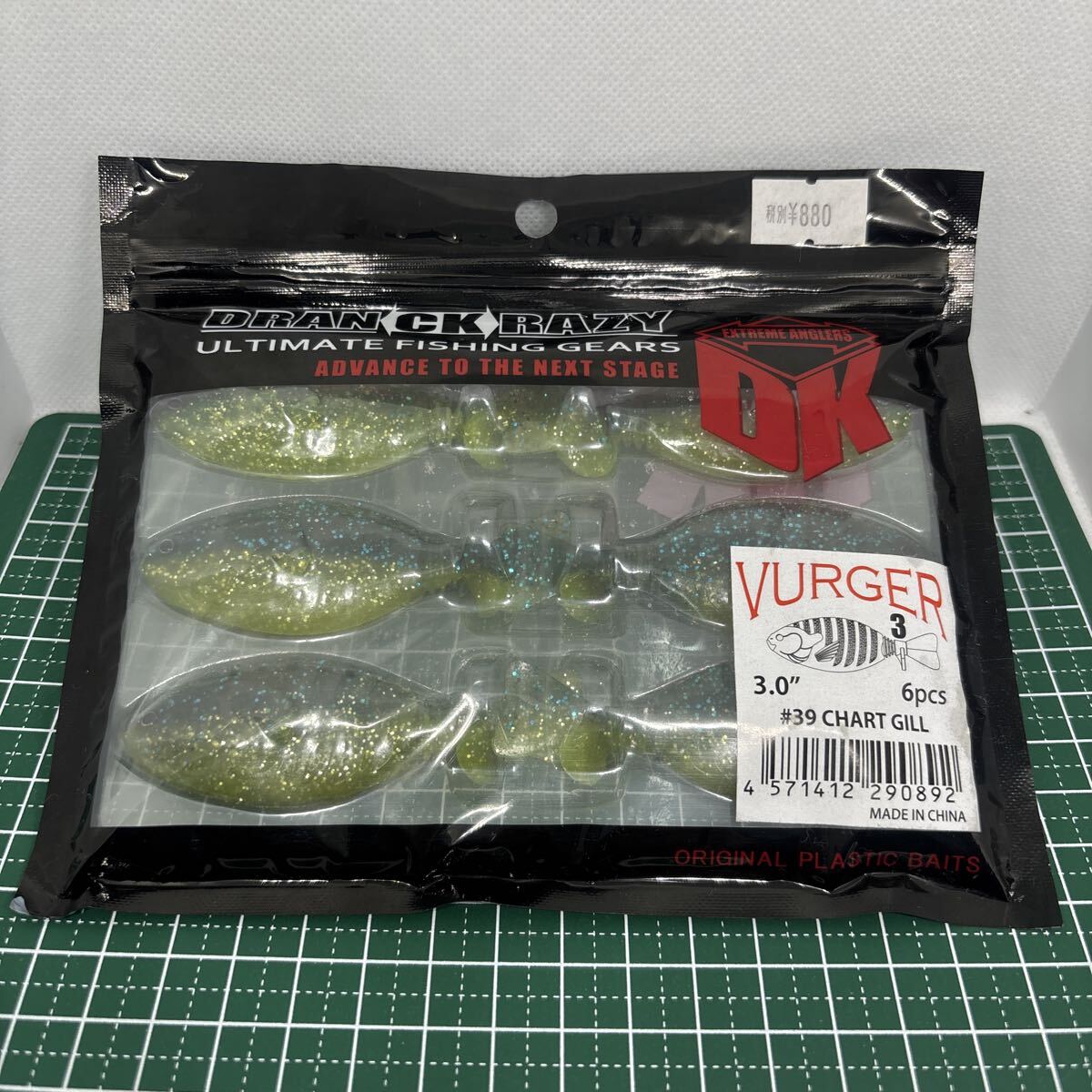 ドランクレイジー バーガー 3.0インチ チャートギル DORANCKRAZY VURGER 3.0拍卖