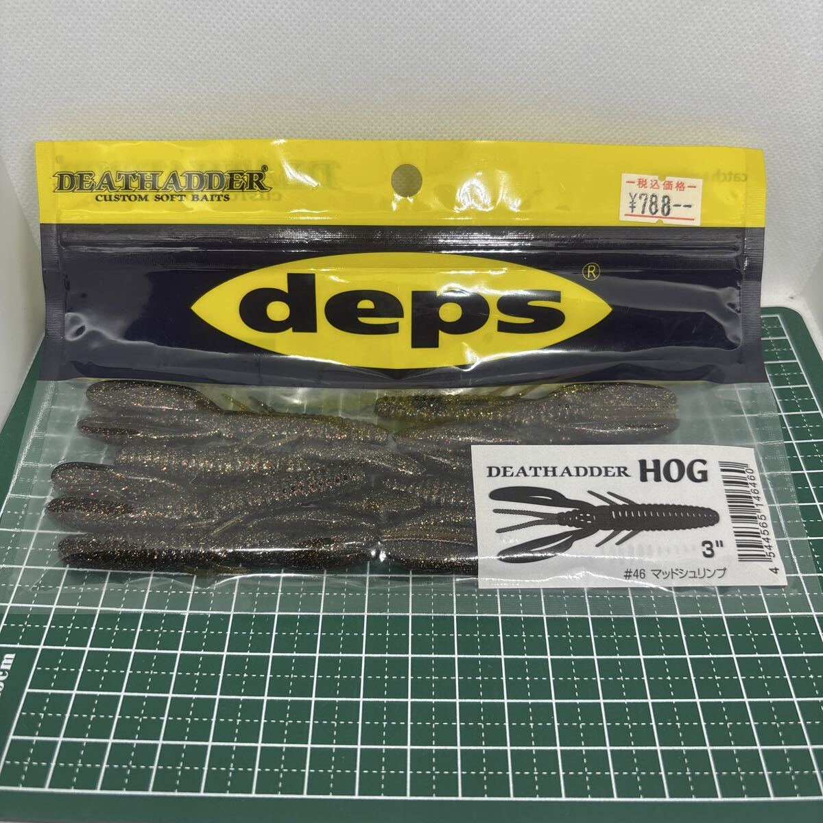 デプス デスアダーホッグ 3インチ マッドシュリンプ deps DEATHADDER HOG 3inch拍卖