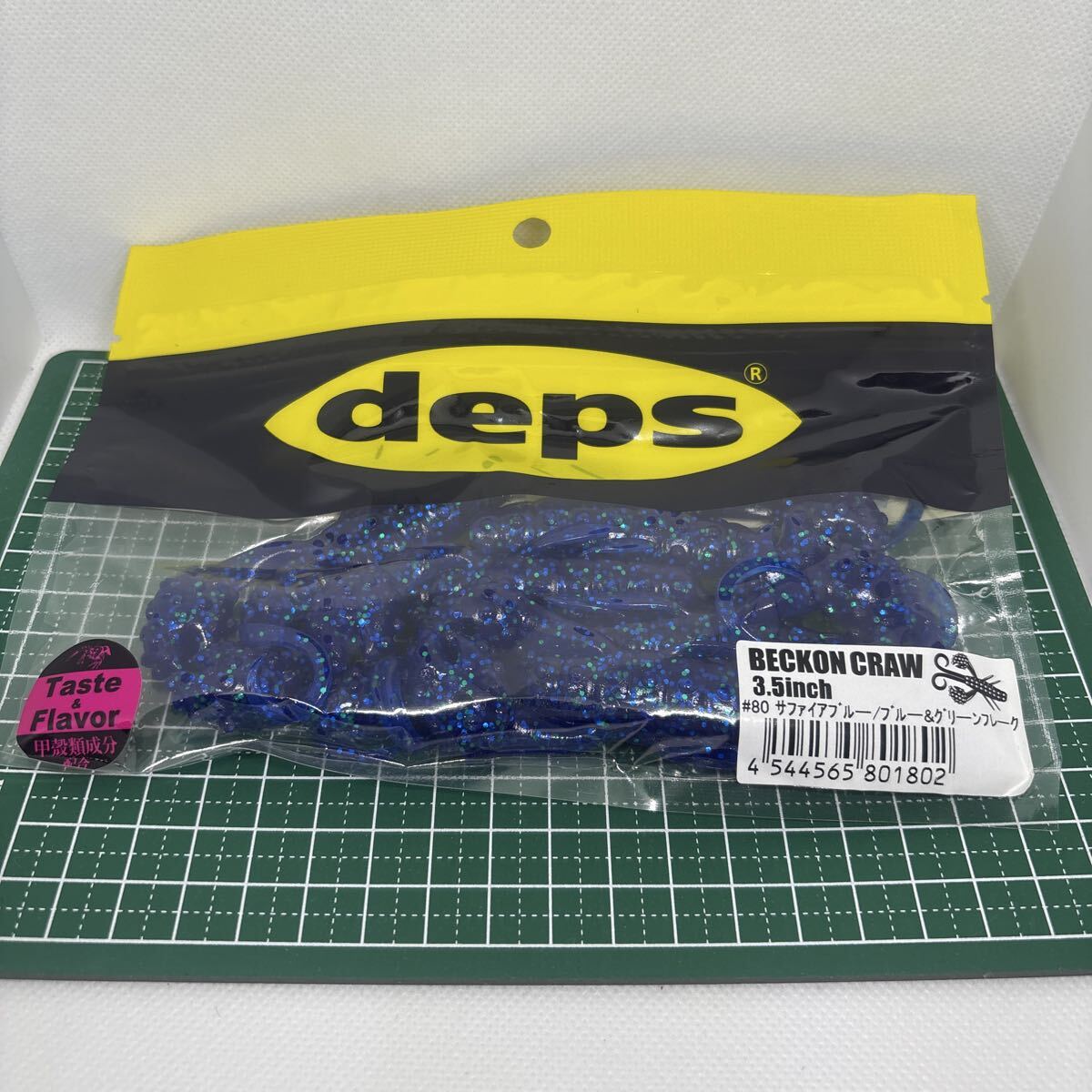 デプス ベコンクロー 3.5インチ サファイアブルー/ブルー&グリーンフレーク deps BECKON CRAW 3.5inch拍卖