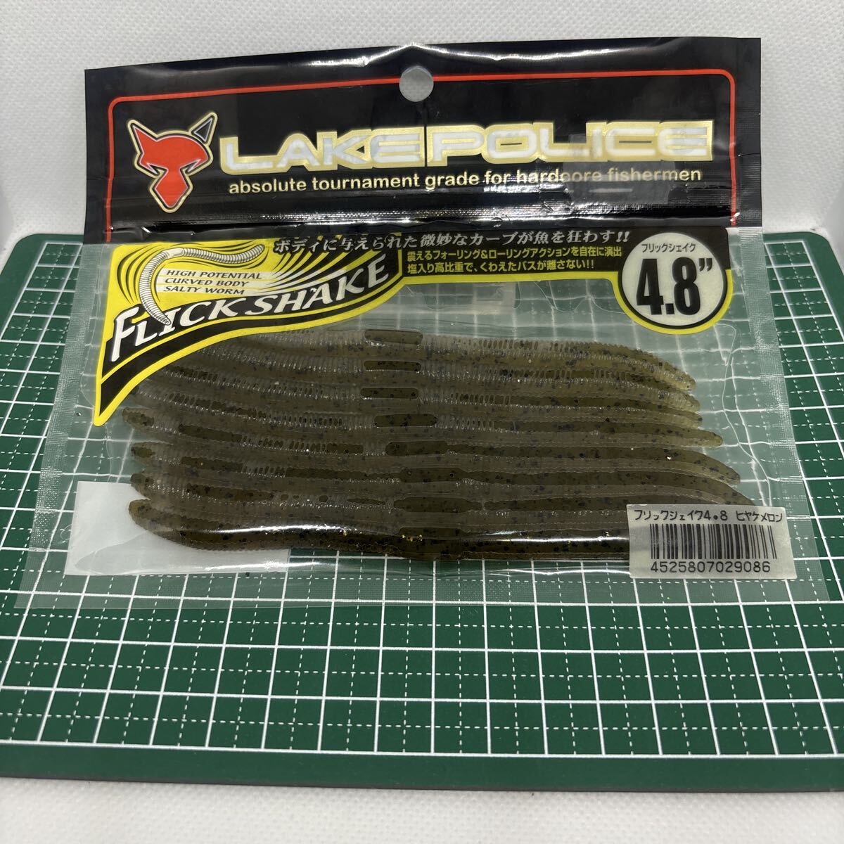 ジャッカル フリックシェイク 4.8 ヒヤケメロン JACKALL FLICK SHAKE 4.8拍卖