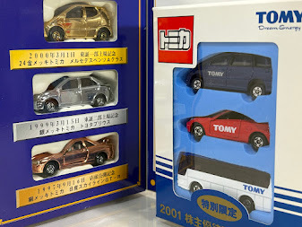 TOMY トミー トミカ 株主優待限定企画セット 2000 2001 2セットまとめ拍卖
